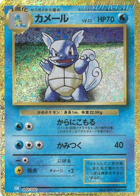 POKEMON JAPANESE CLK 002/032