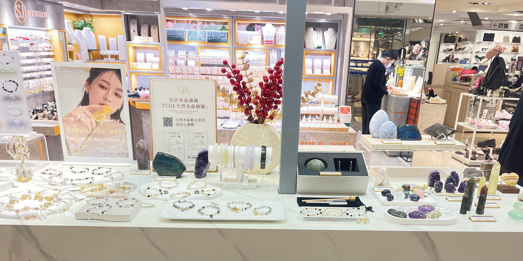 SPANCONNY門市 - 台中 | 中友百貨