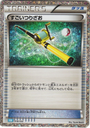 POKEMON JAPANESE CLK 018/032