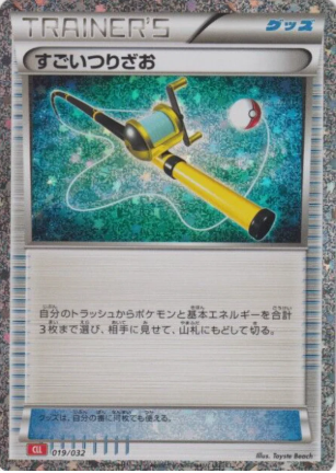 POKEMON JAPANESE CLL 019/032