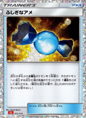 POKEMON JAPANESE CLL 023/032