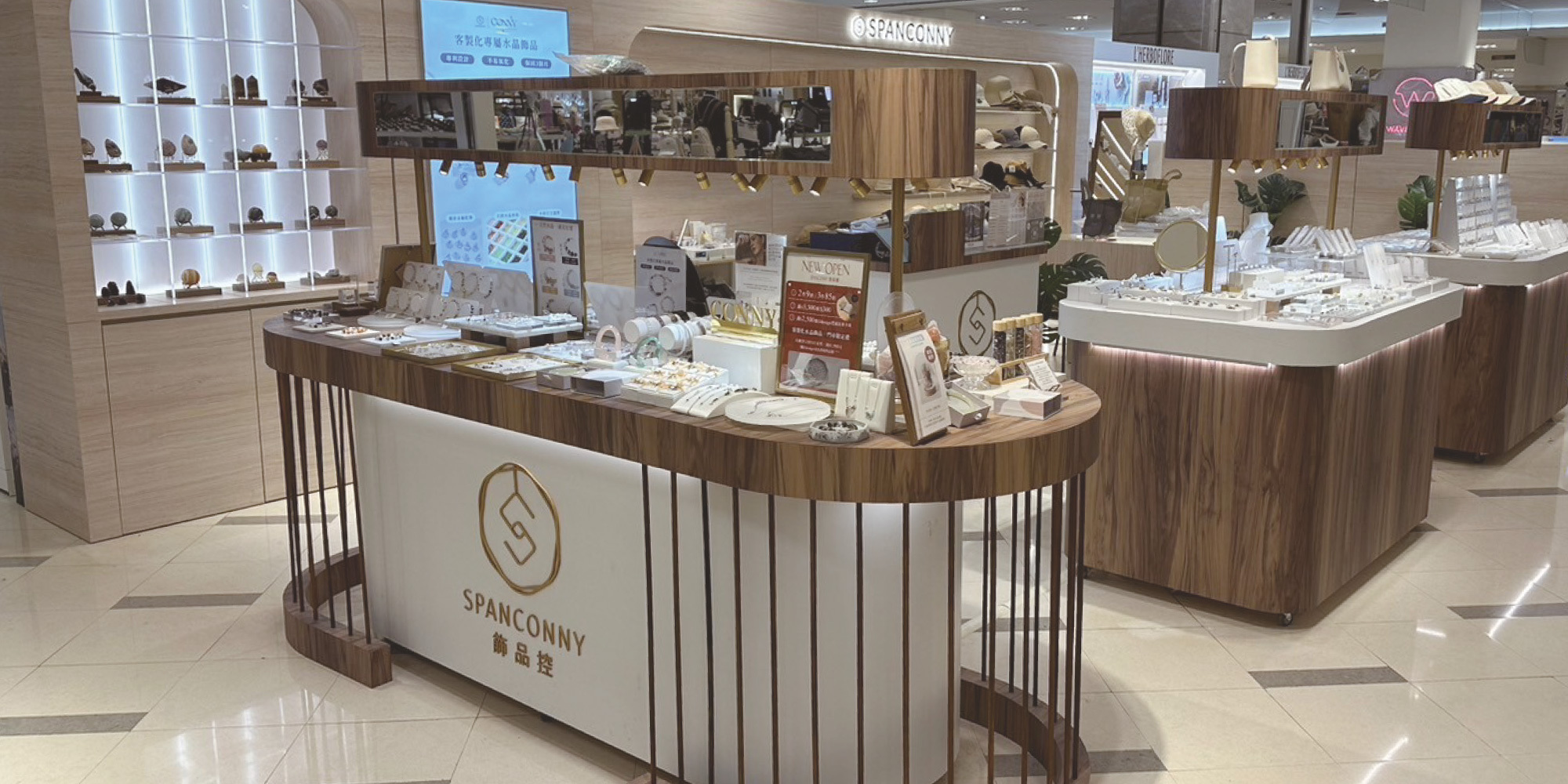 SPANCONNY門市 - 台南 | 西門新天地