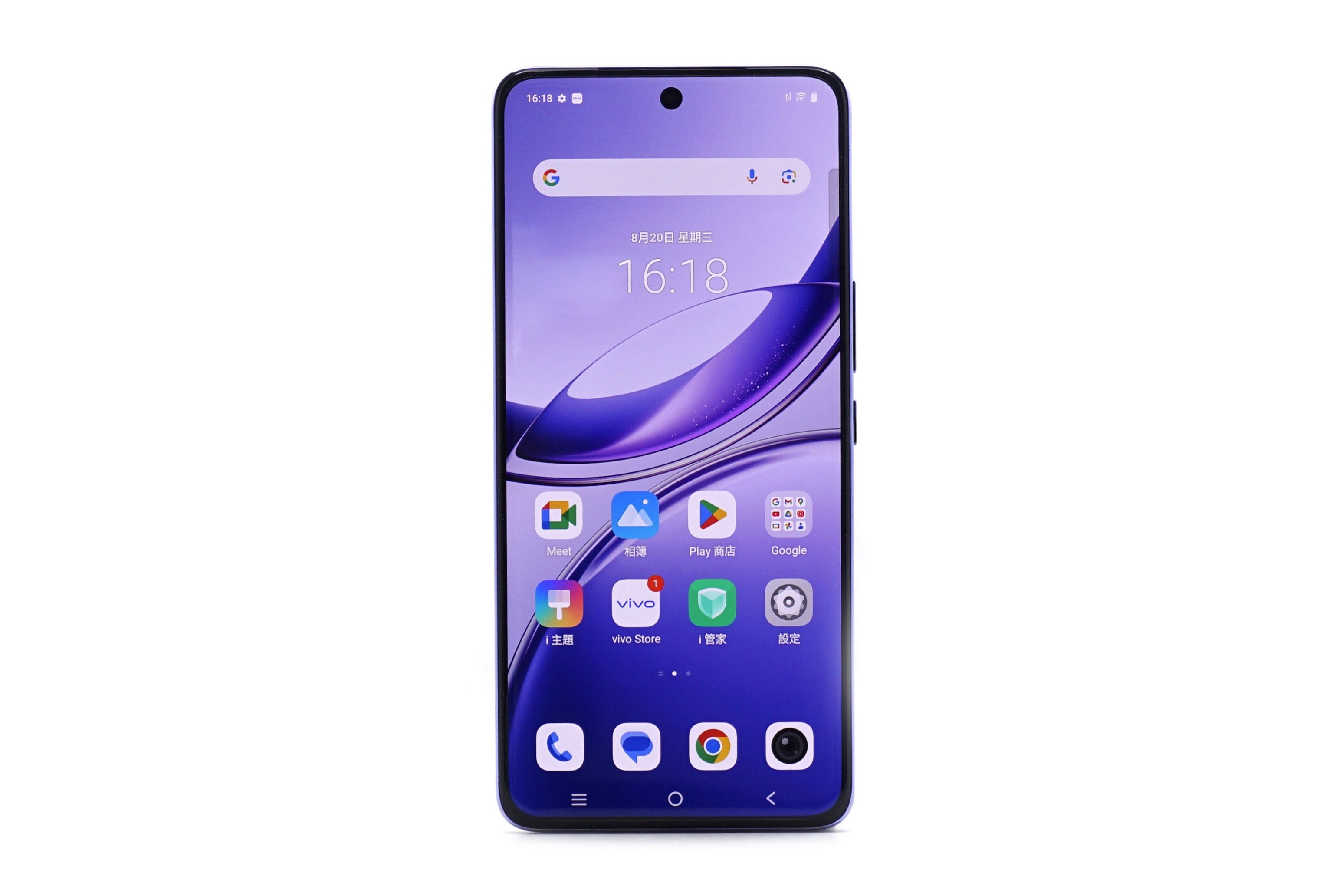 Vivo V50 V2427 冰川紫 12+256G 僅拆封未使用 #99659