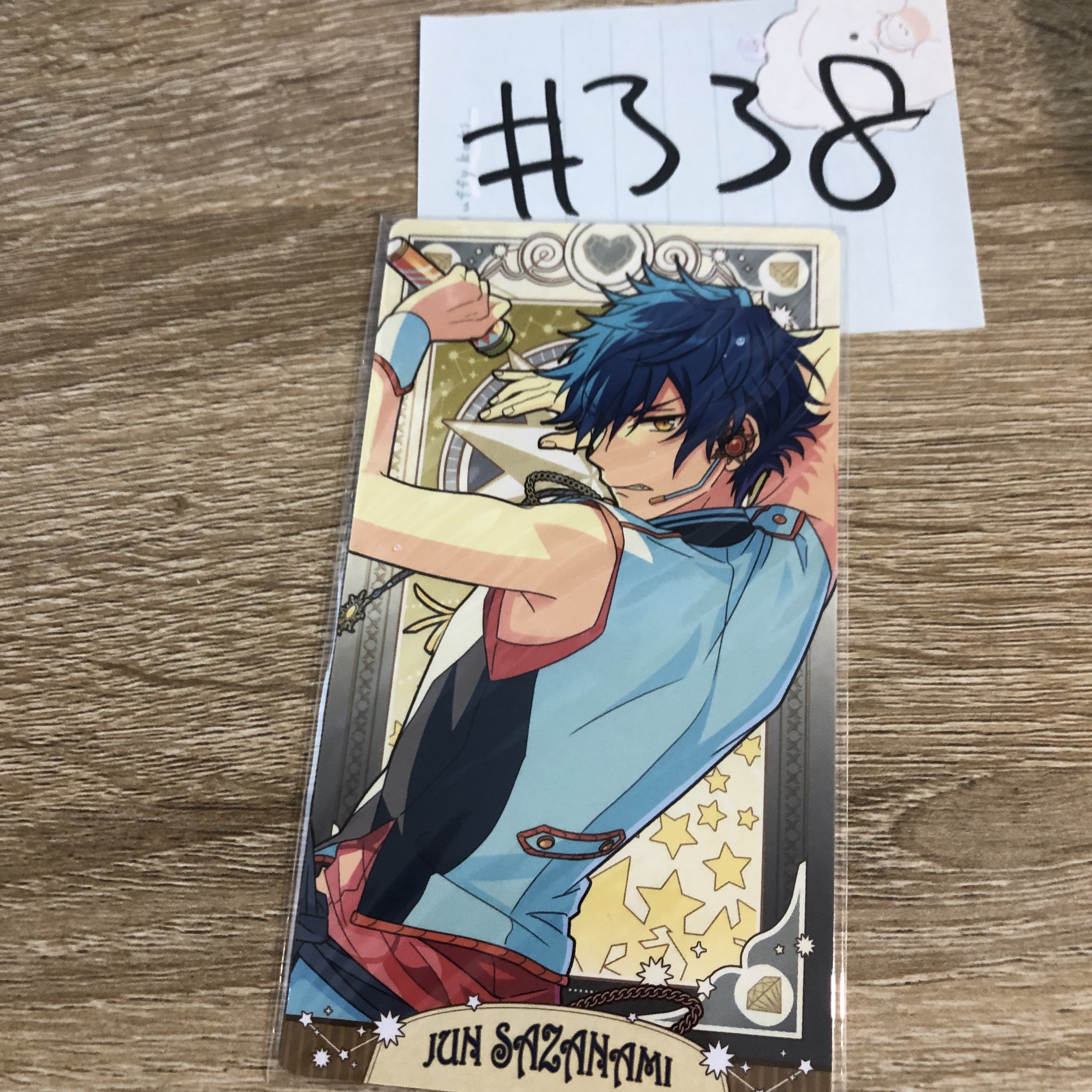 ES jun 塔羅卡#338