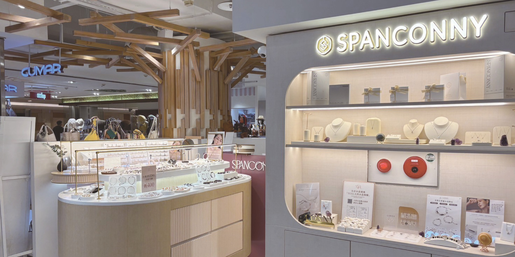 SPANCONNY門市 - 高雄 | 漢神巨蛋