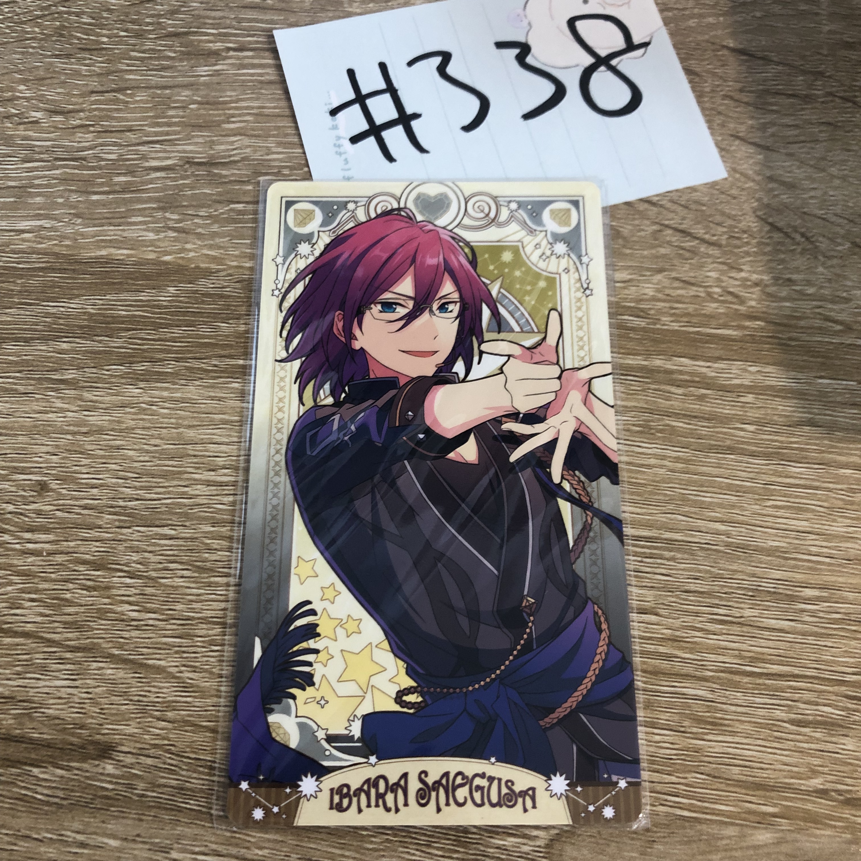 ES 茨 塔羅卡#338