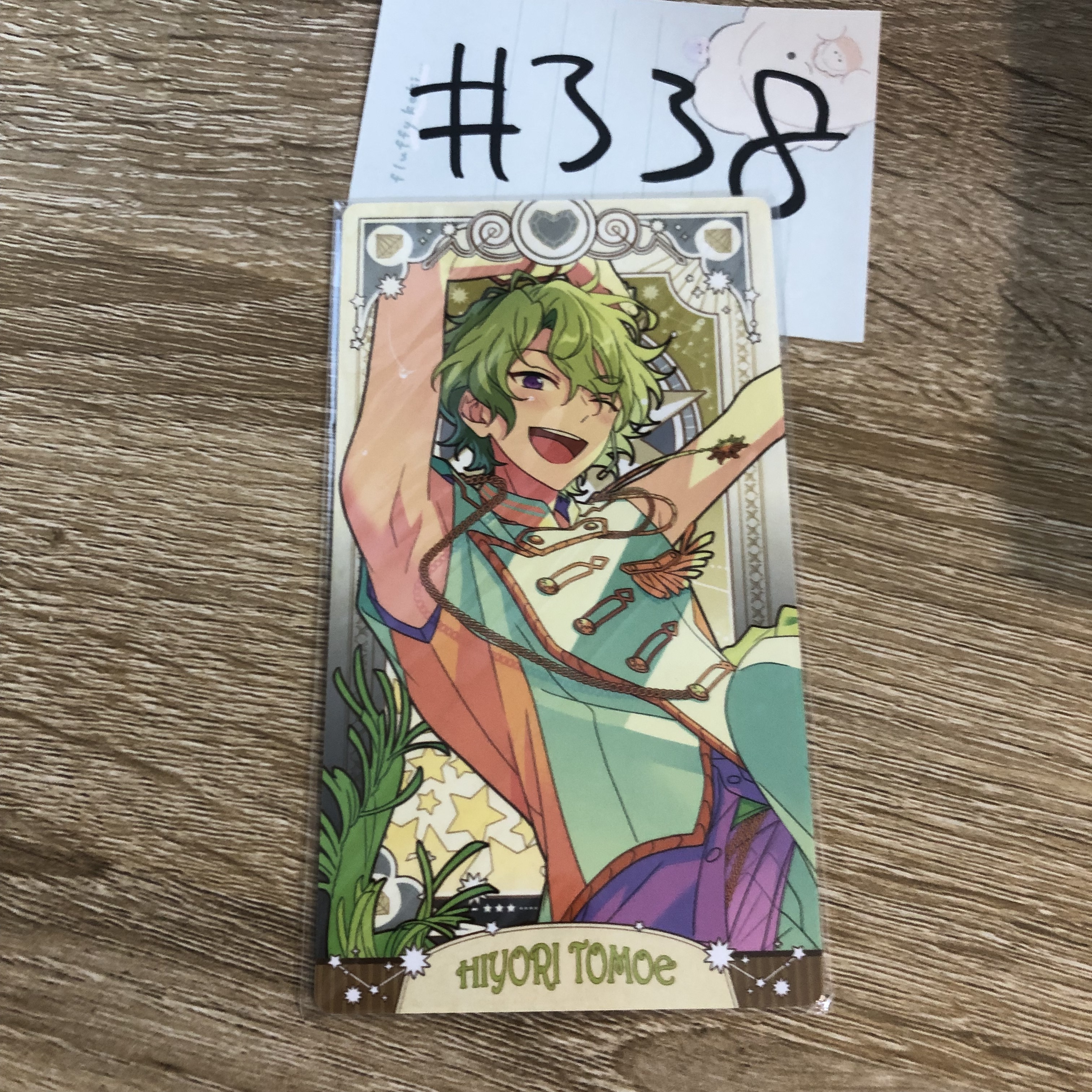 ES 巴 塔羅卡#338