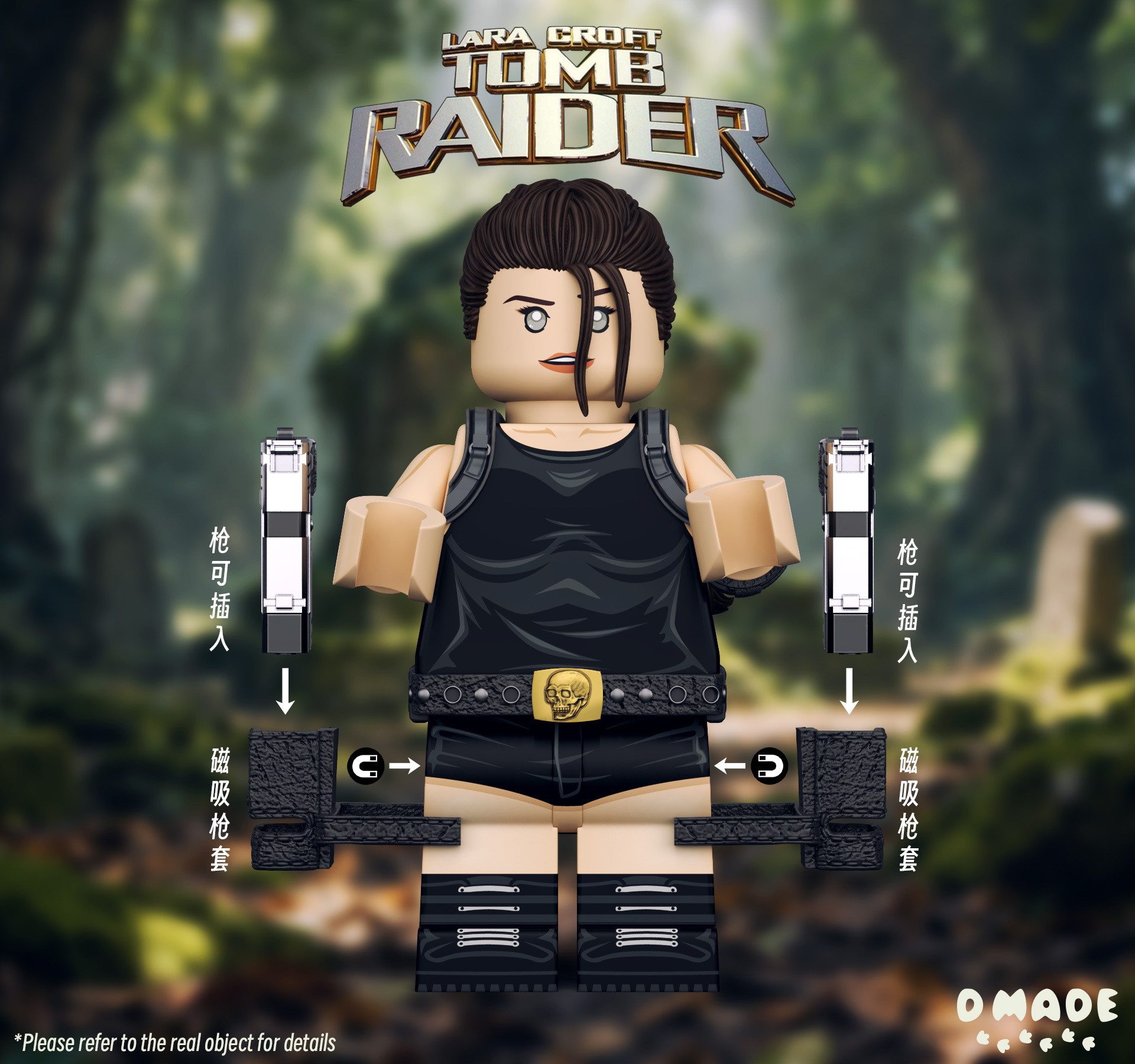 【預訂】【D made】古墓奇兵