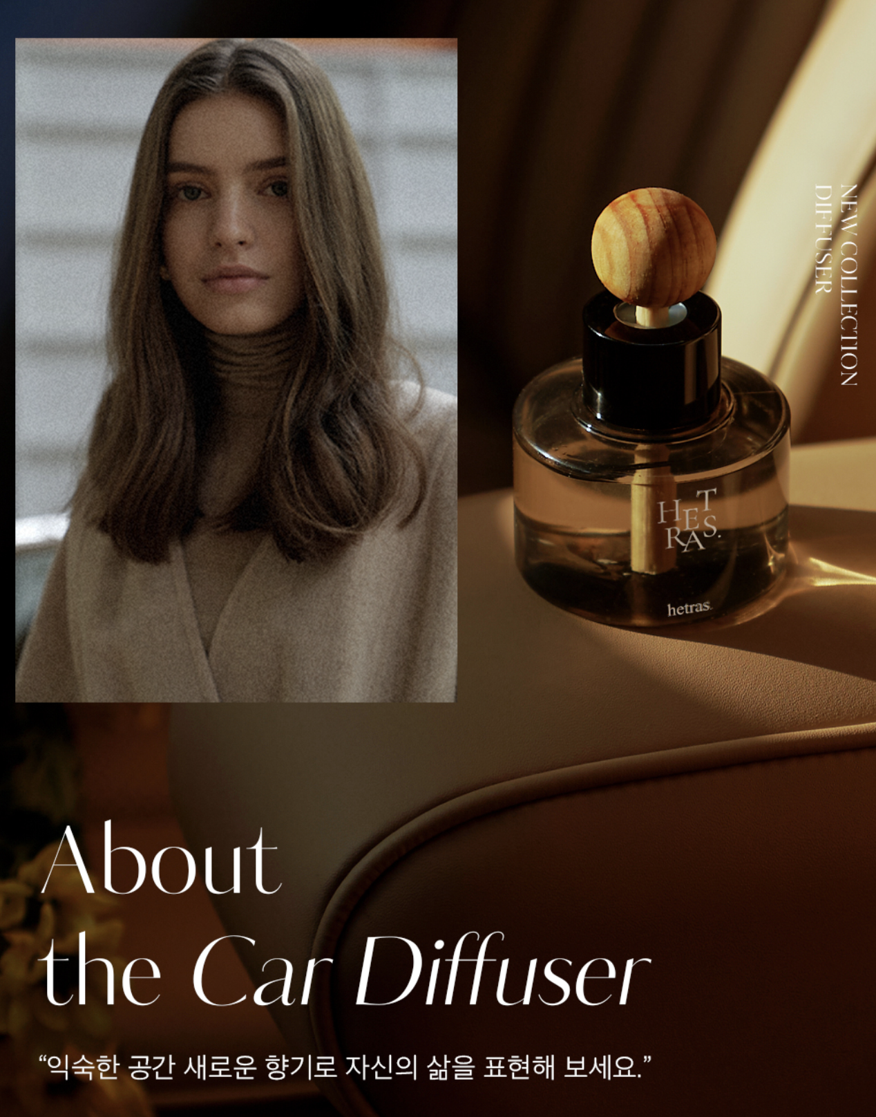 【直播】Hetras LL0922196 Premium Car Diffuser 車用香薰擴香器 (77ml X 2)