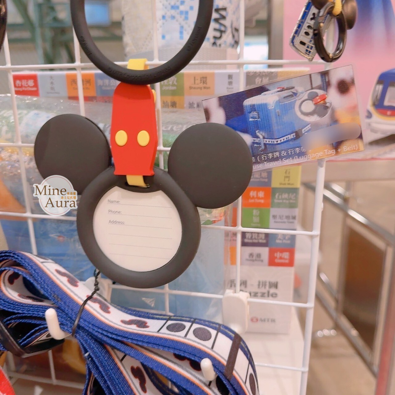 香港代購 ❘ 港鐵 迪士尼 米奇 Mickey 列車扶手環 行李套裝（行李牌 & 行李帶）