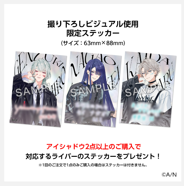 [代購][預訂] 彩虹社 VΔLZ×iCouleur 系列