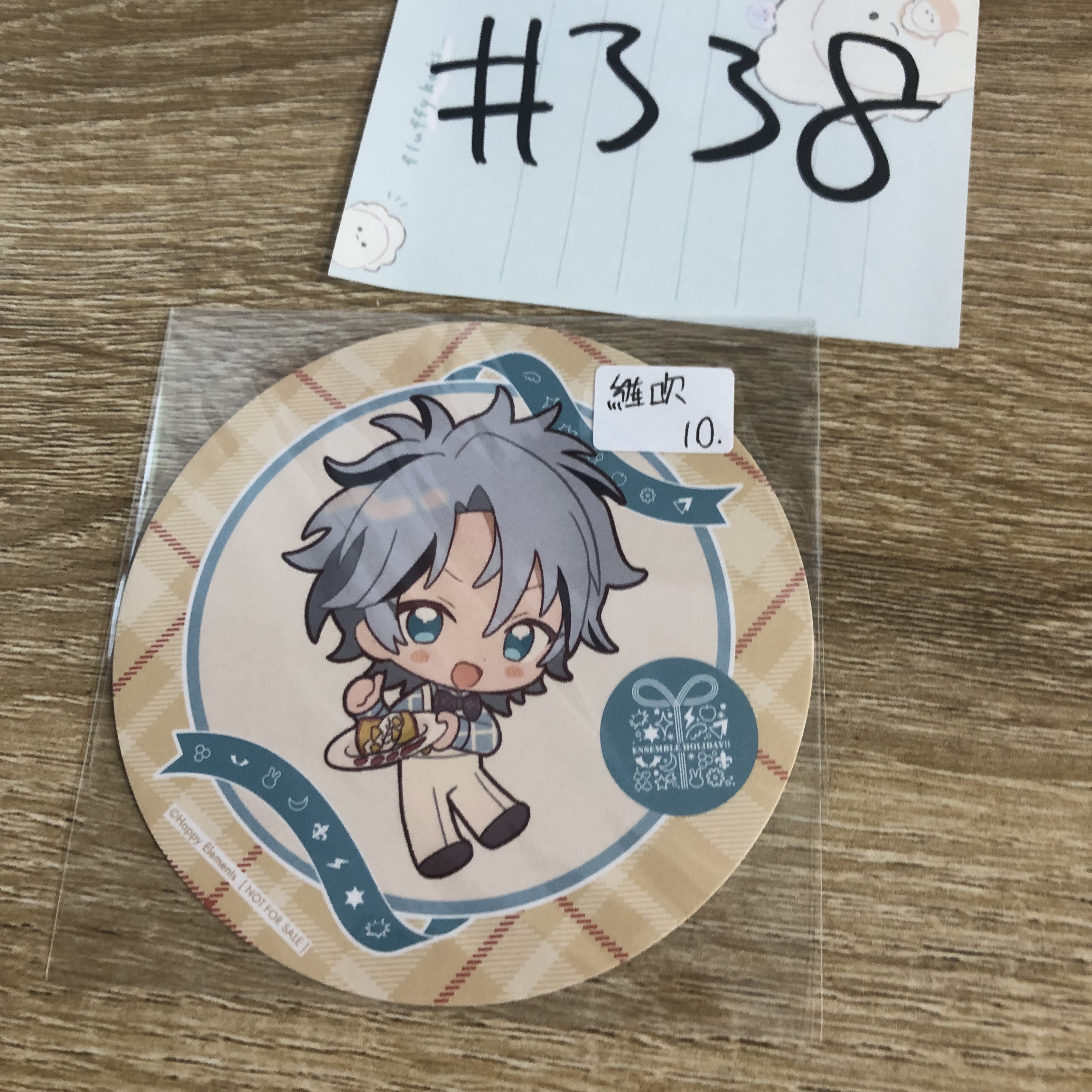 ES  維吹  杯墊 #338