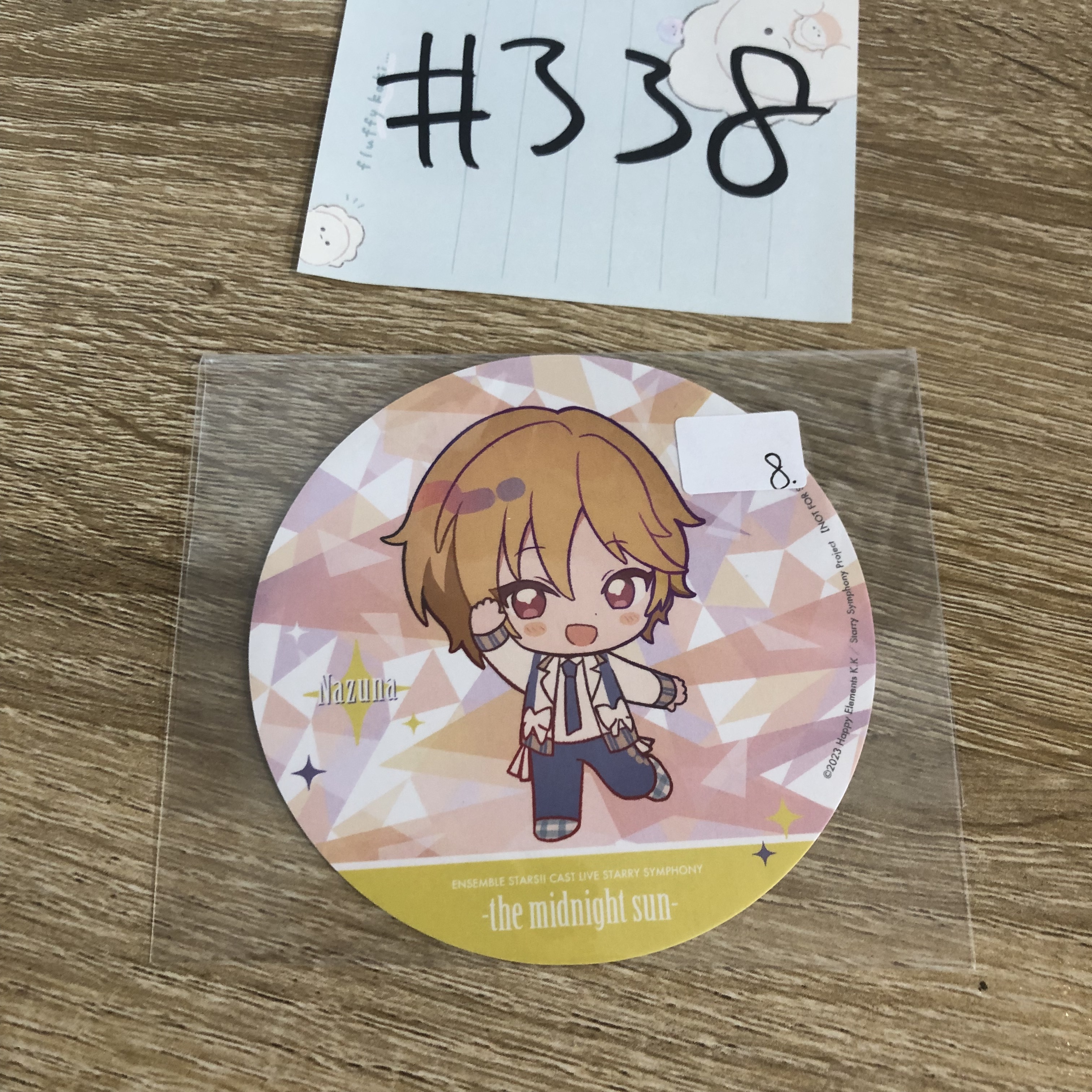 ES   仁兔  杯墊 #338