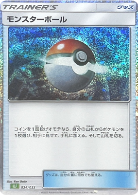 POKEMON JAPANESE CLF 024/032