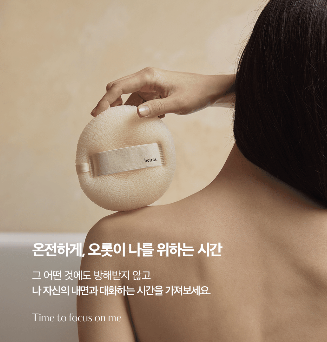 【直播】Hetras LL0922189 New Deep Clean Shower Ball 深層去角質泡泡沐浴球 (1套4粒)