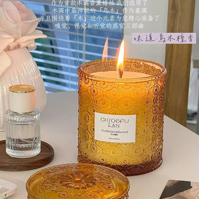 居家療癒浮雕玻璃香氛蠟燭(大)-預購