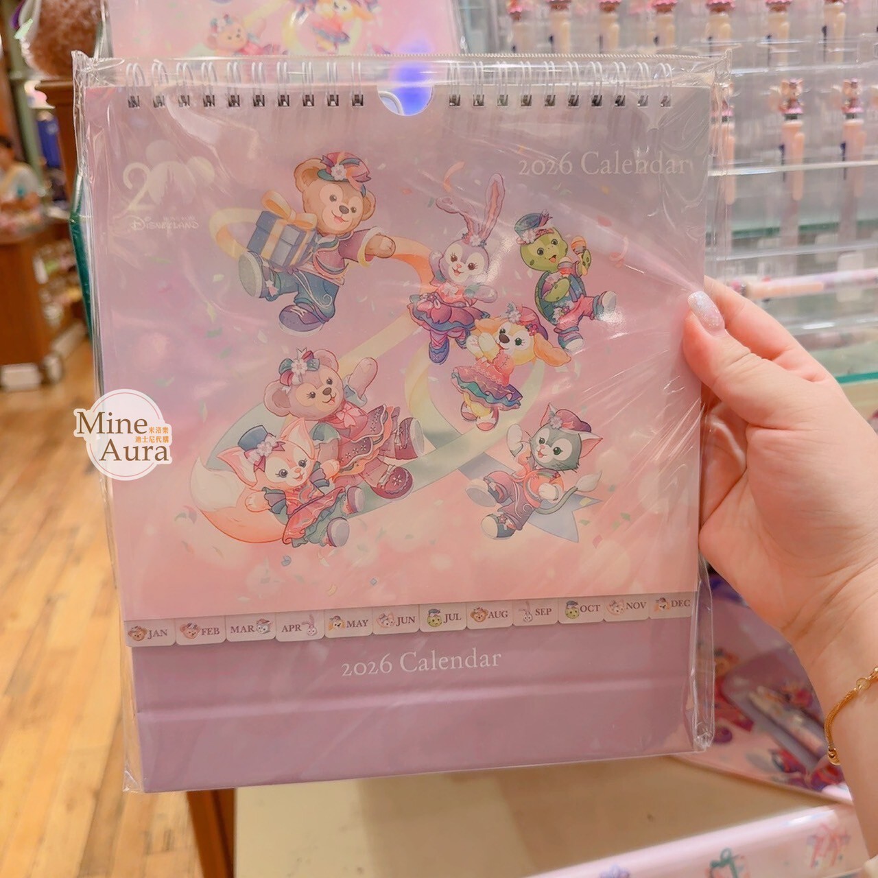 20周年奇妙派對 達菲Duffy與好友 2026 限定 桌曆 日曆 -香港迪士尼樂園