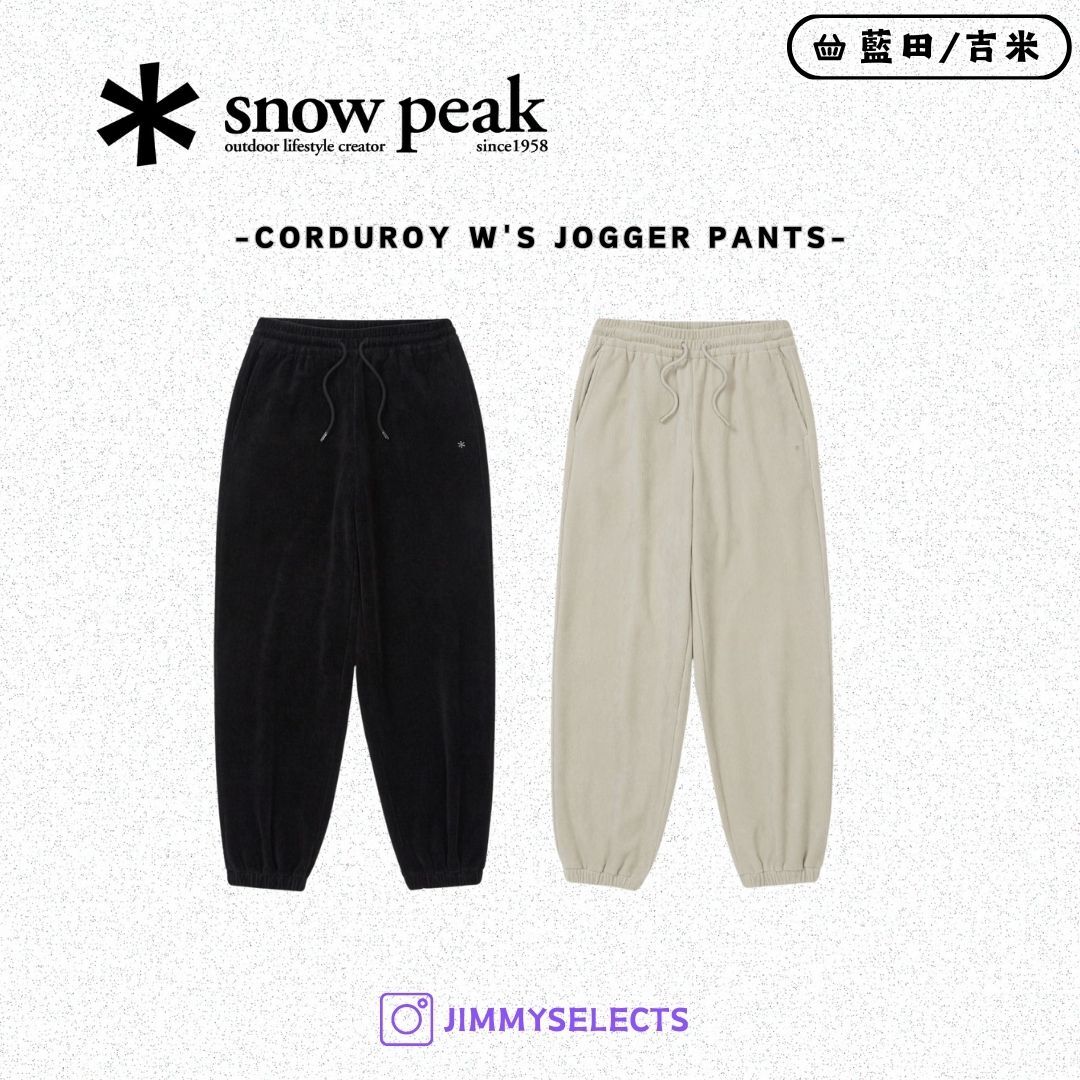 【代購】Snow Peak 雪諾必克 女 Corduroy Jogger Pants 燈芯絨 縮口褲 長褲 S25WWFFP71