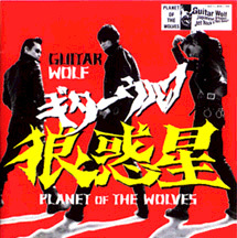 Guitar Wolf《Planet of the Wolves》（美版CD）