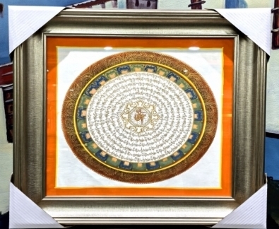 KKDU250426406  六字坛城摆件