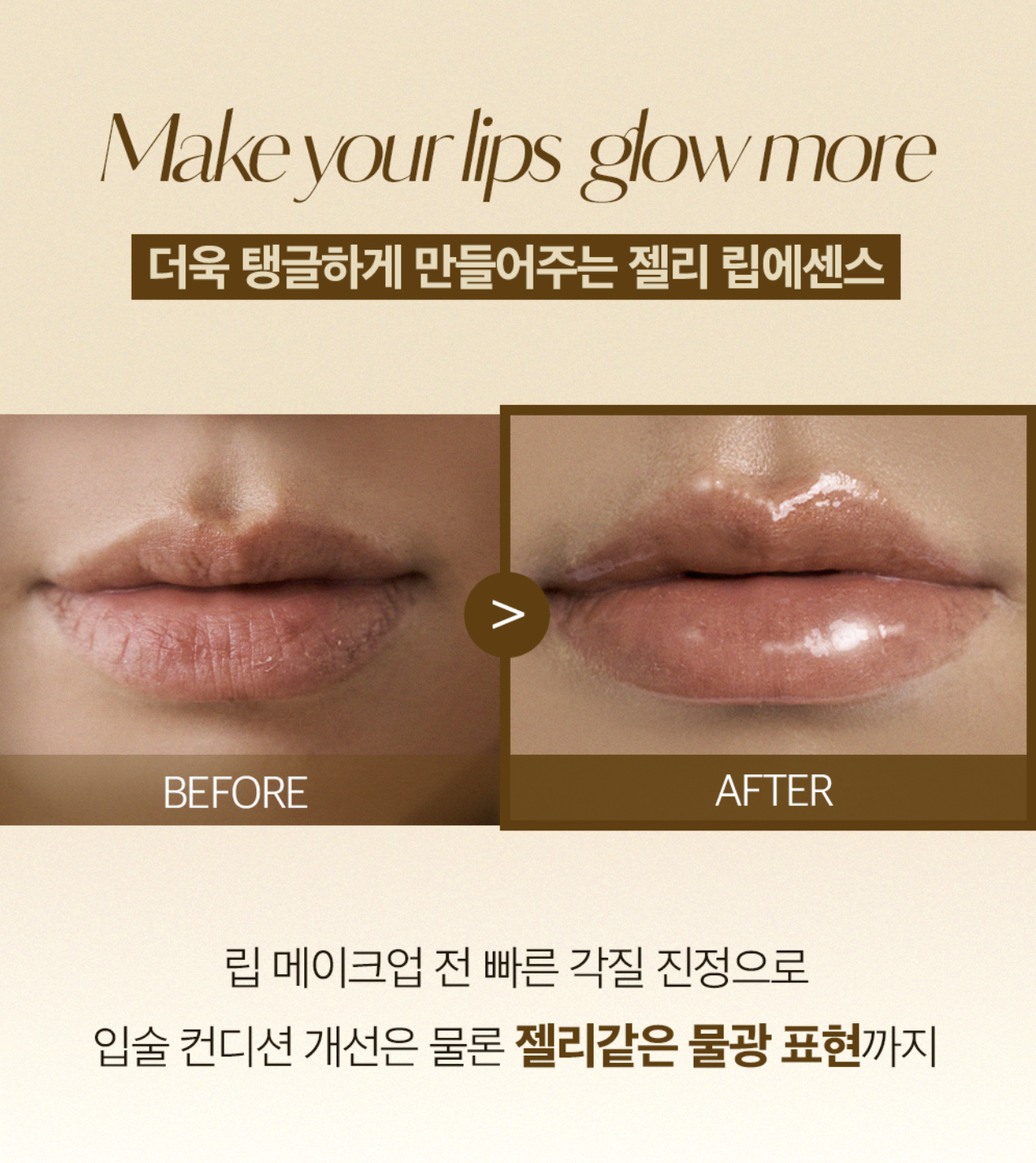 【直播】Hetras LL0922184 Mango Seed Butter Lip Essence 芒果籽油修護潤唇精華 (2支裝)