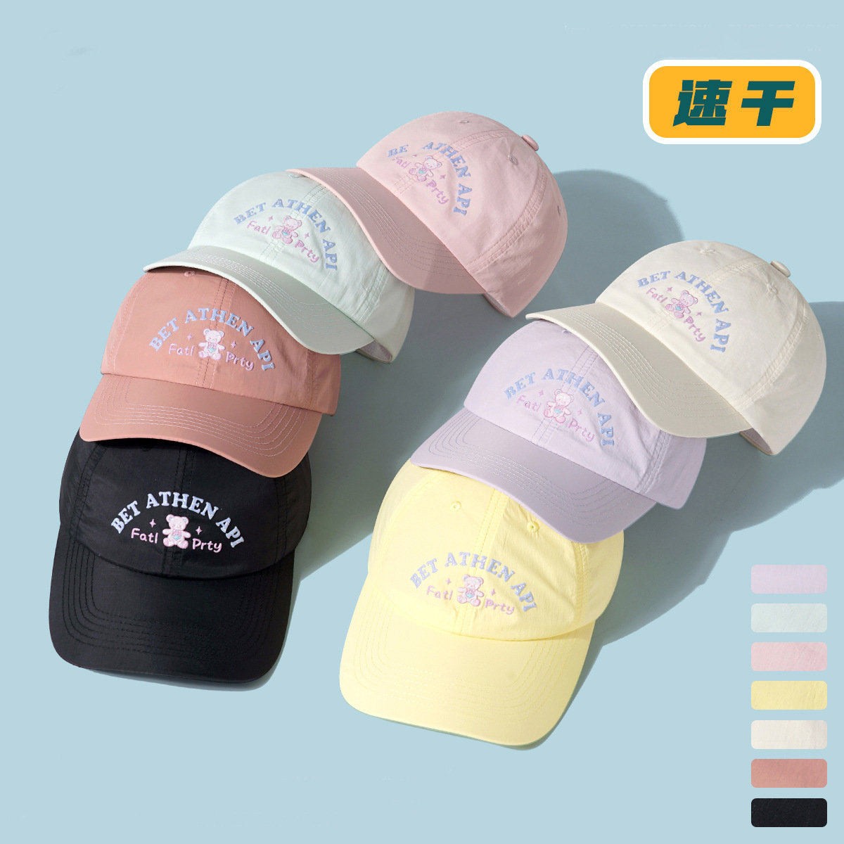 Korean Fresh Style Printed Letter Bear Sun Hat
