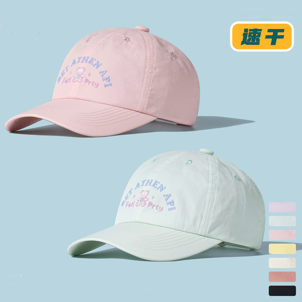 Korean Fresh Style Printed Letter Bear Sun Hat