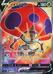 POKEMON JAPANESE S4 101/100 SR