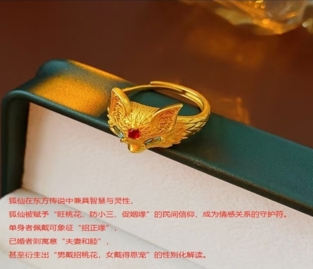 KKDU250814001 狐狸戒指  铜镀金, 错石,开口戎指