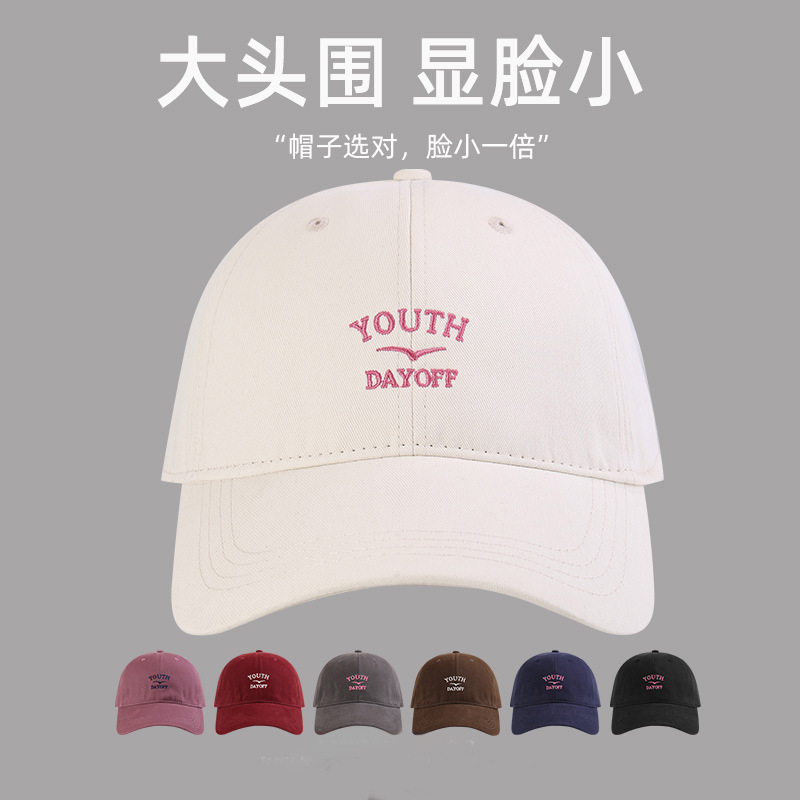 Embroidered “YOUTH DAYOFF” Baseball Cap