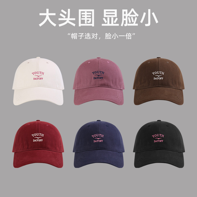 Embroidered “YOUTH DAYOFF” Baseball Cap