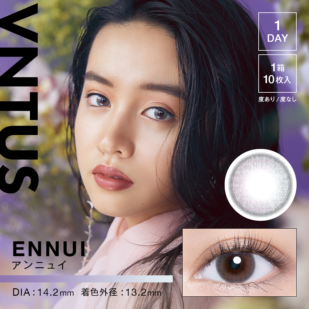 Vntus Ennui | 日拋 | 10片