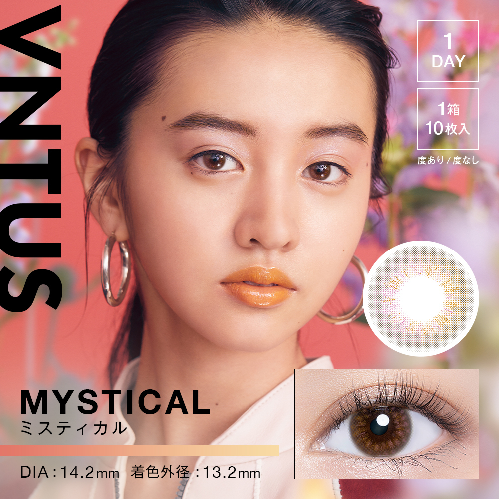 Vntus Mystical | 日拋 | 10片