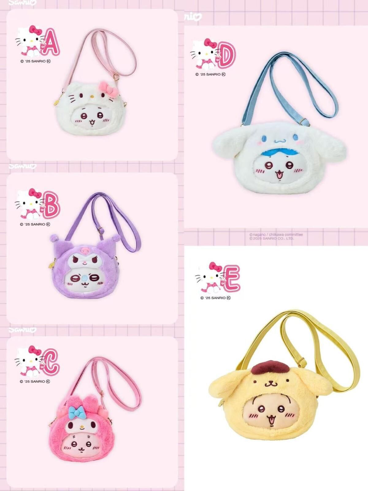 廠單 Sanrio & Chiikawa聯名小包