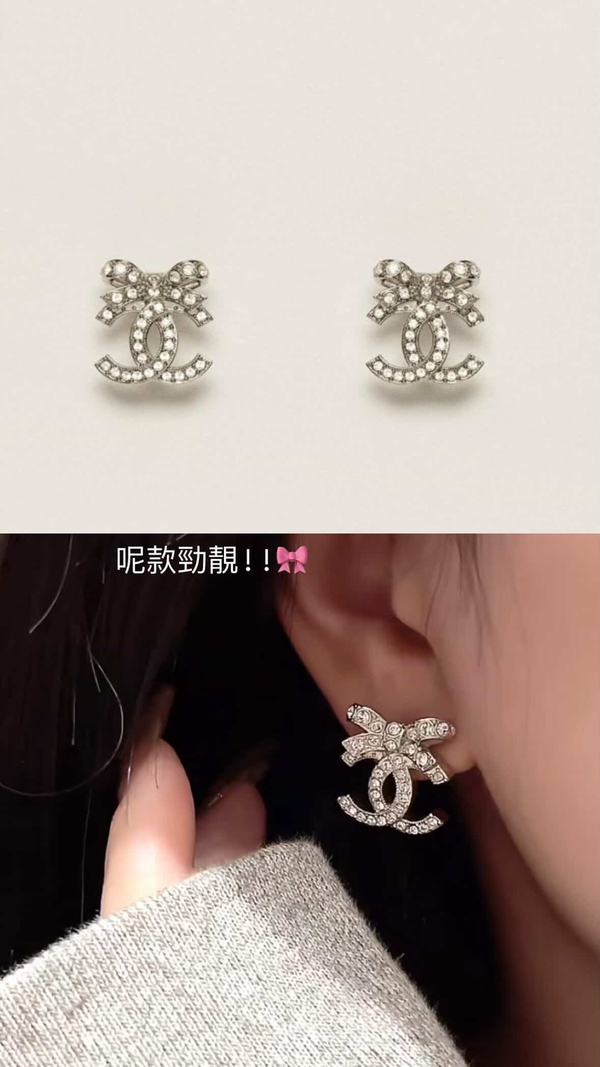 CHANEL Bow Stud Earrings ABA922
