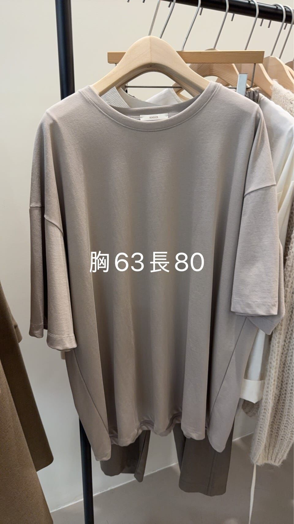 KN5026 落肩寬鬆Tee *優惠碼不適用*