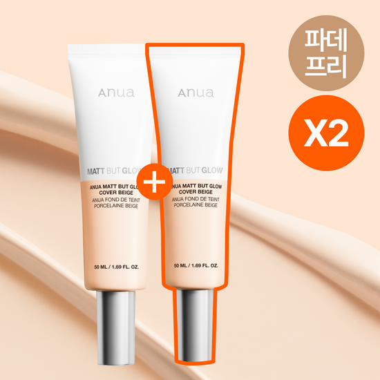 [29/08 - 30/09] Anua Matt But Glow Cover Beige 50ml [Olive Young Double Planning Set]