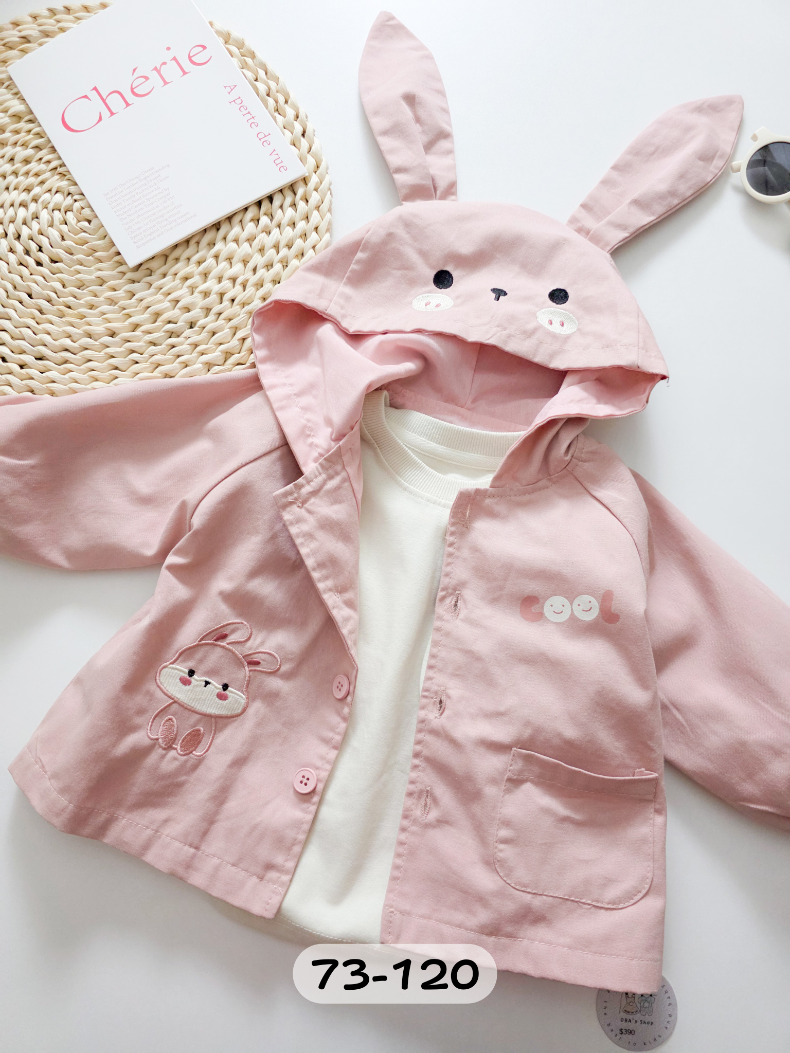 粉色COOL兔 連帽外套