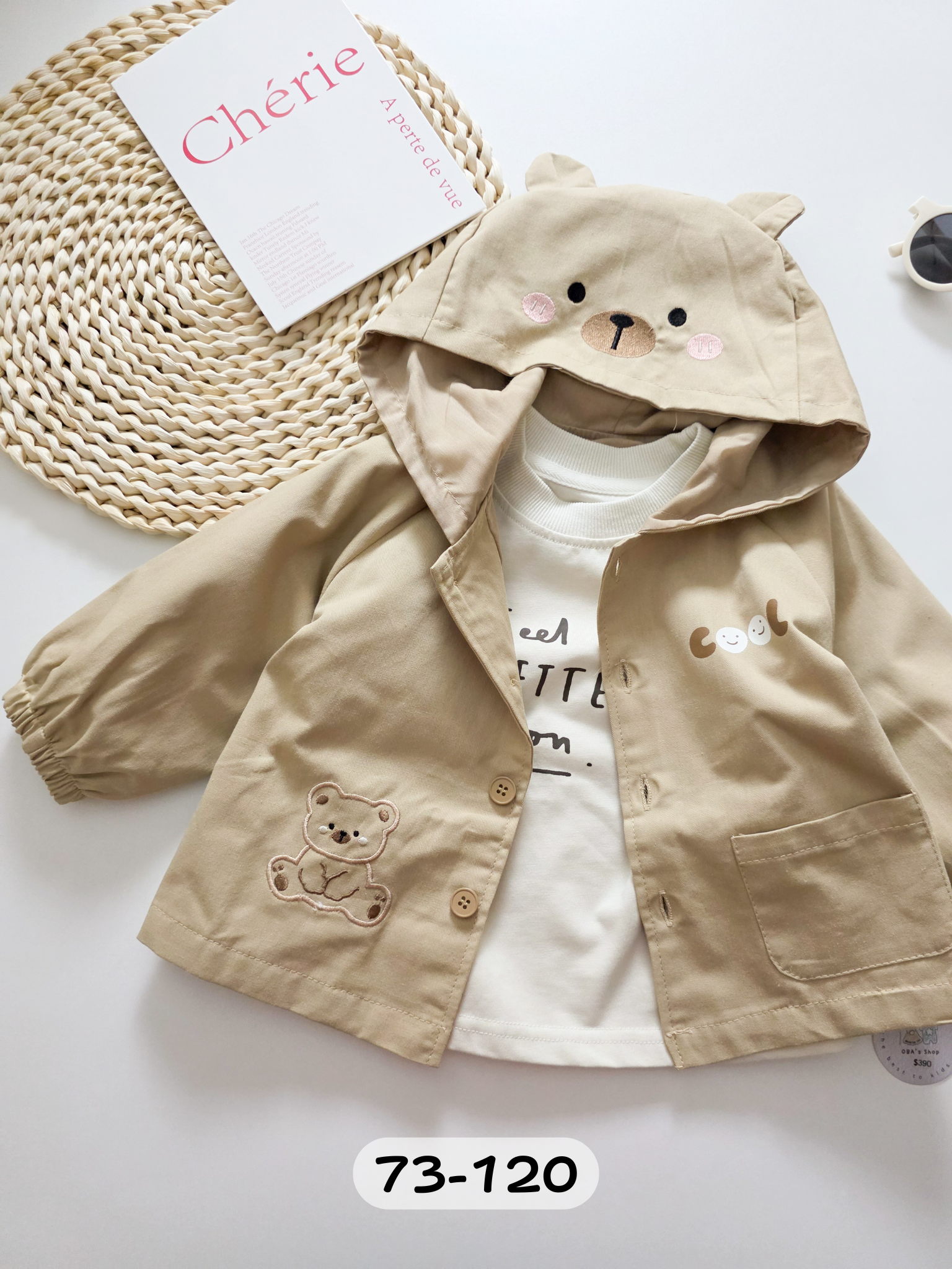 卡其COOL熊 連帽外套