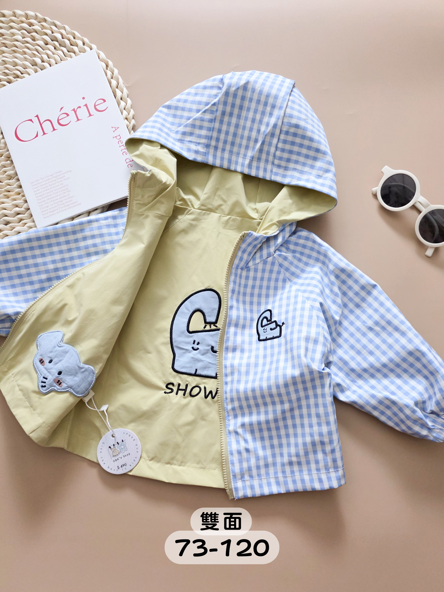 藍藍格子象 雙面連帽外套