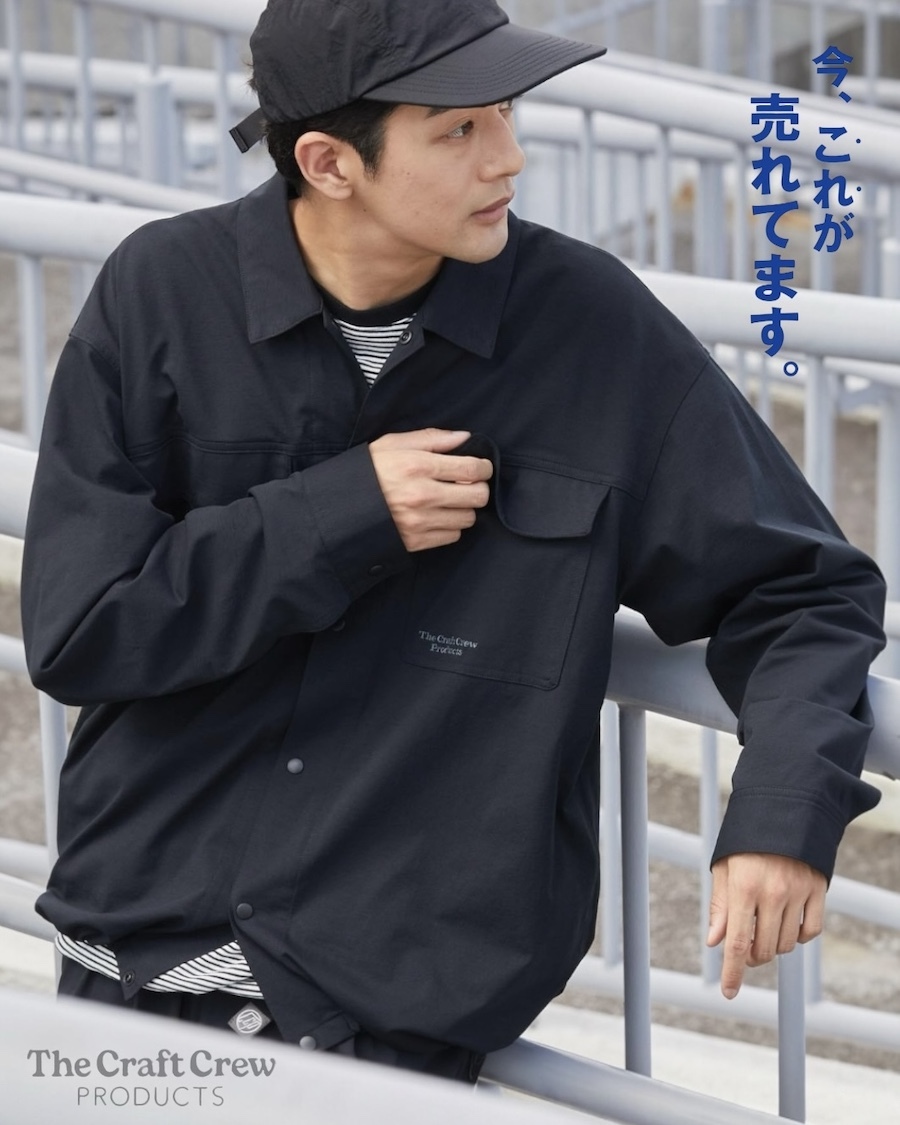 ｜限時6折入手❗️｜TCCP 大口袋速乾襯衫夾克