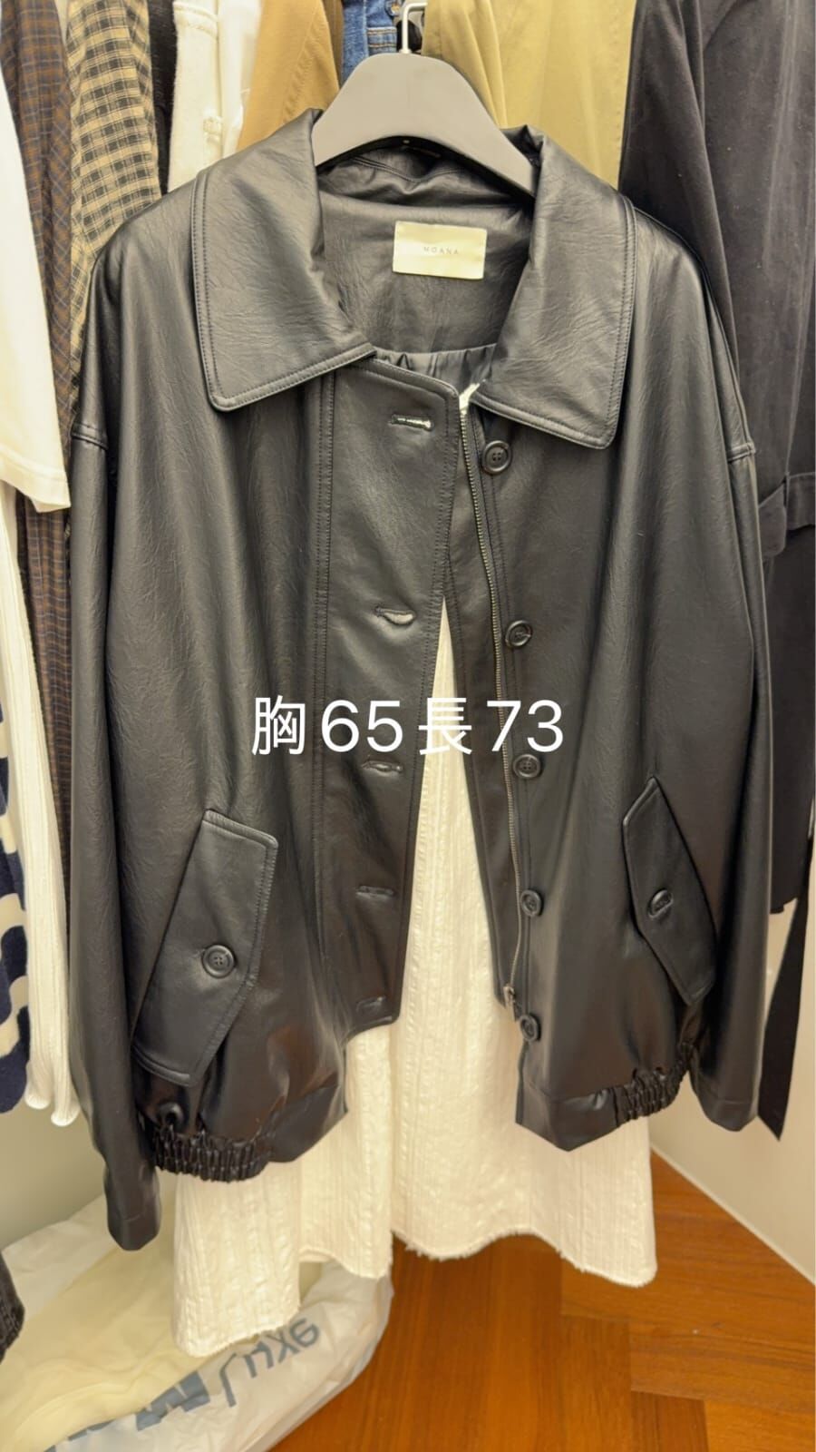 MK5041 黑色PU皮革大鈕扣寬鬆外套 *特價* (優惠碼同充值購物金不適用)