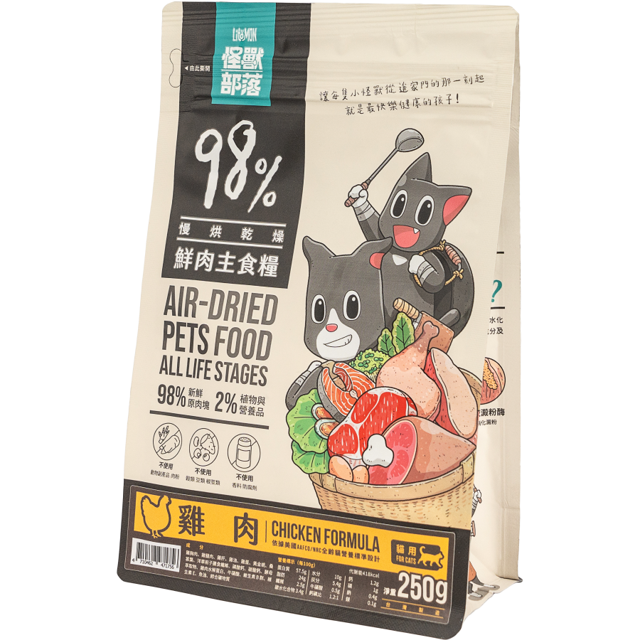 怪獸部落 – 98%鮮肉主食乾糧 (雞肉) 250g