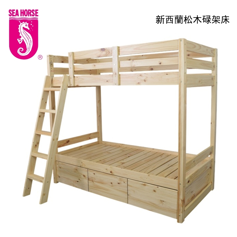 新西蘭松木碌架床