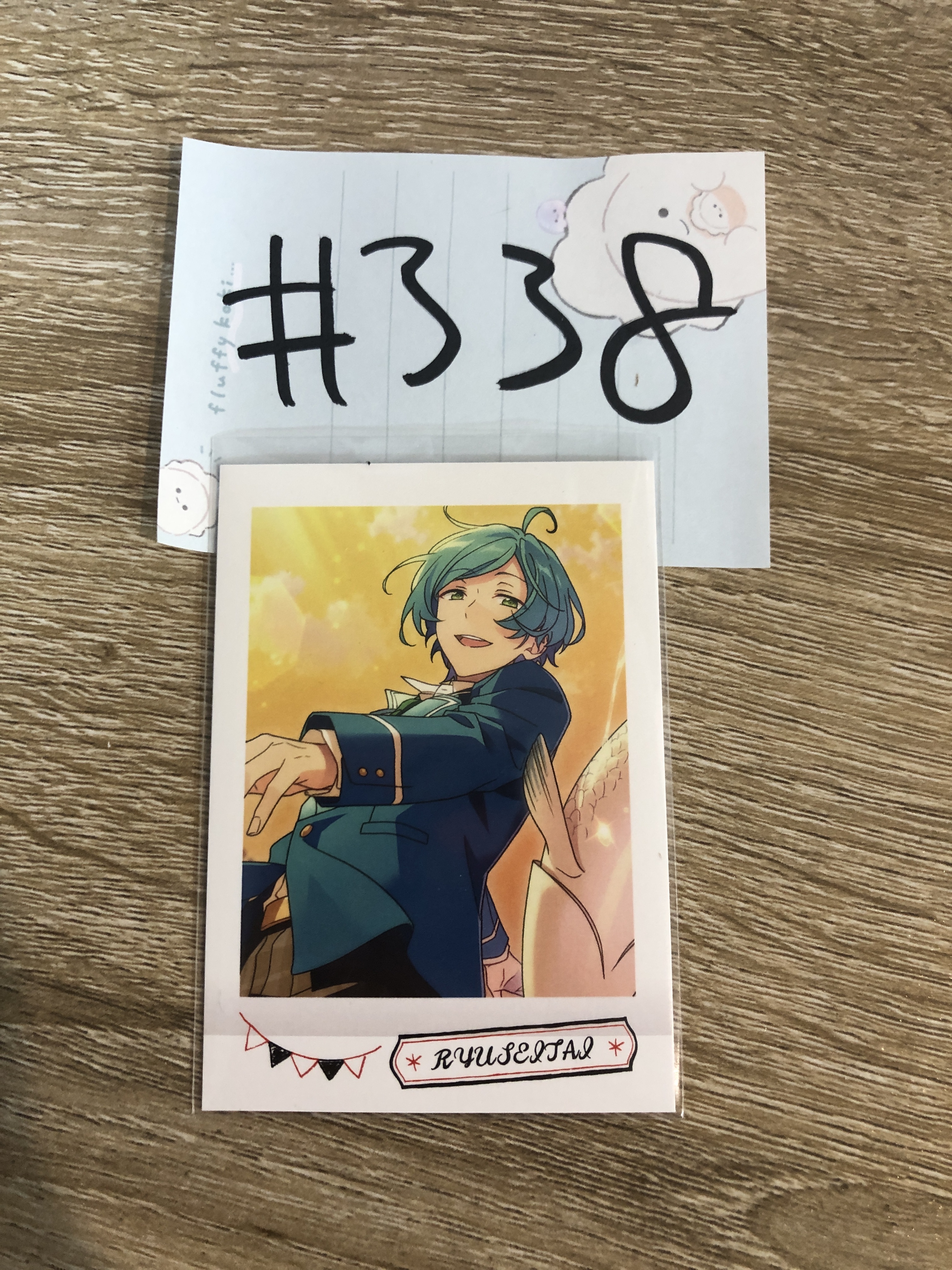 ES 奏汰 拍立得#338