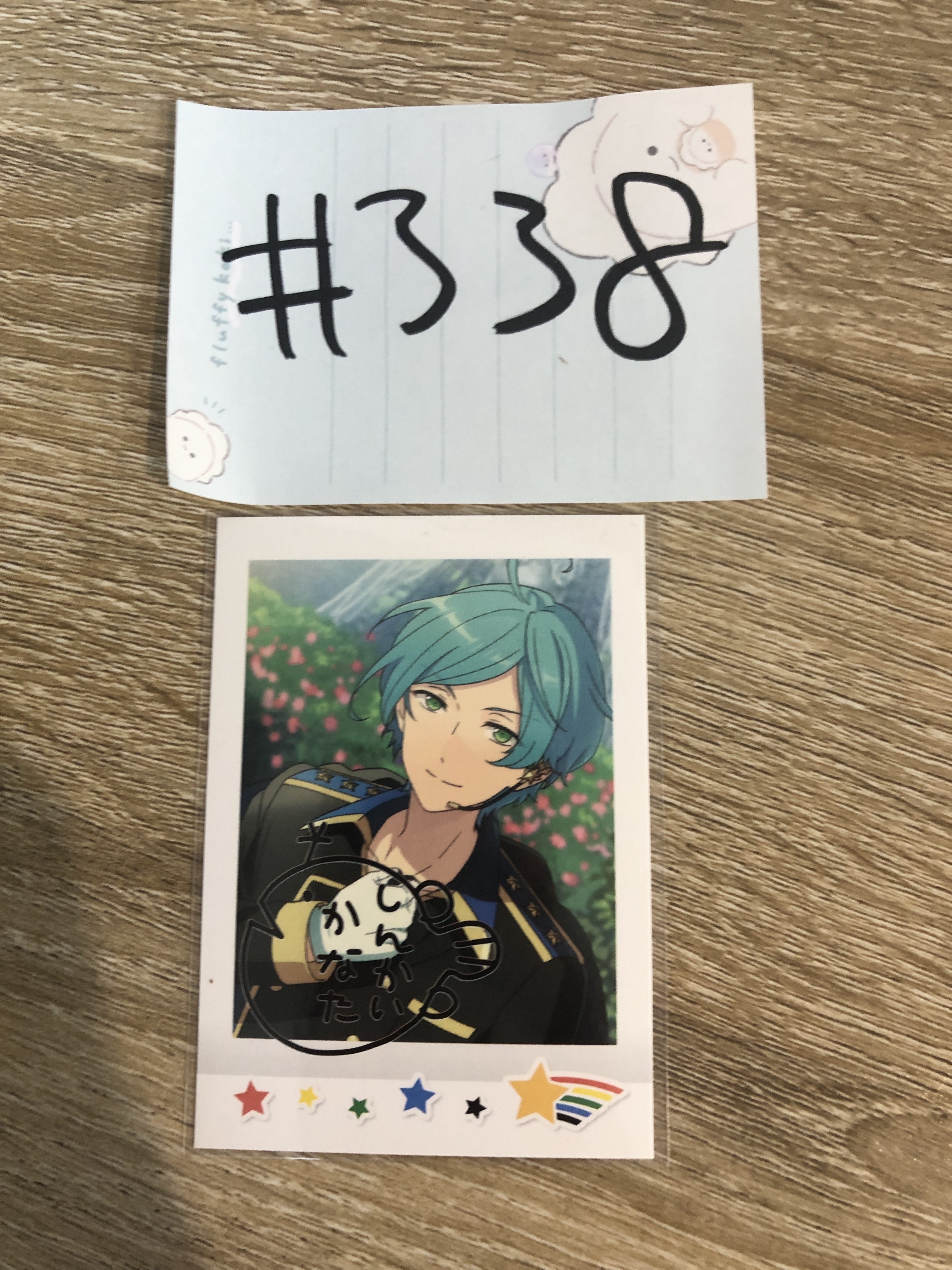 ES 奏汰 拍立得#338