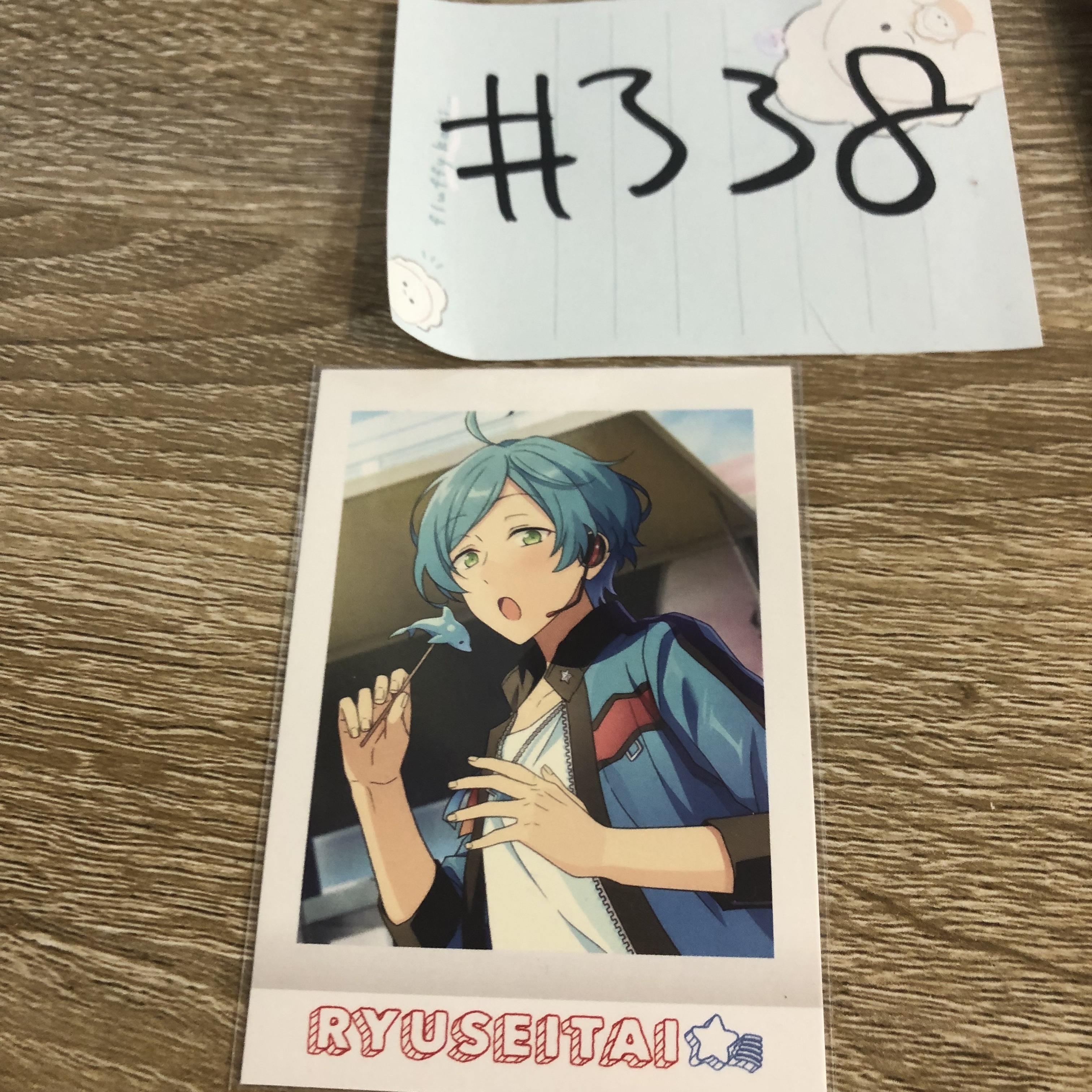 ES 奏汰 拍立得#338