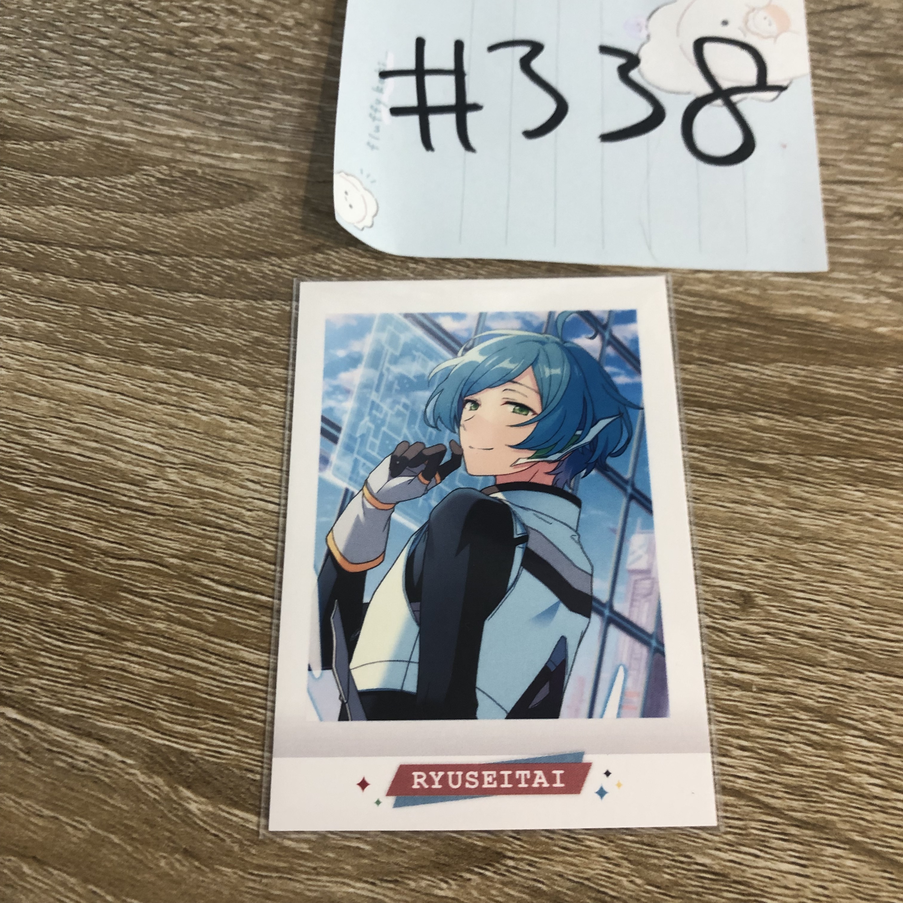 ES 奏汰 拍立得#338