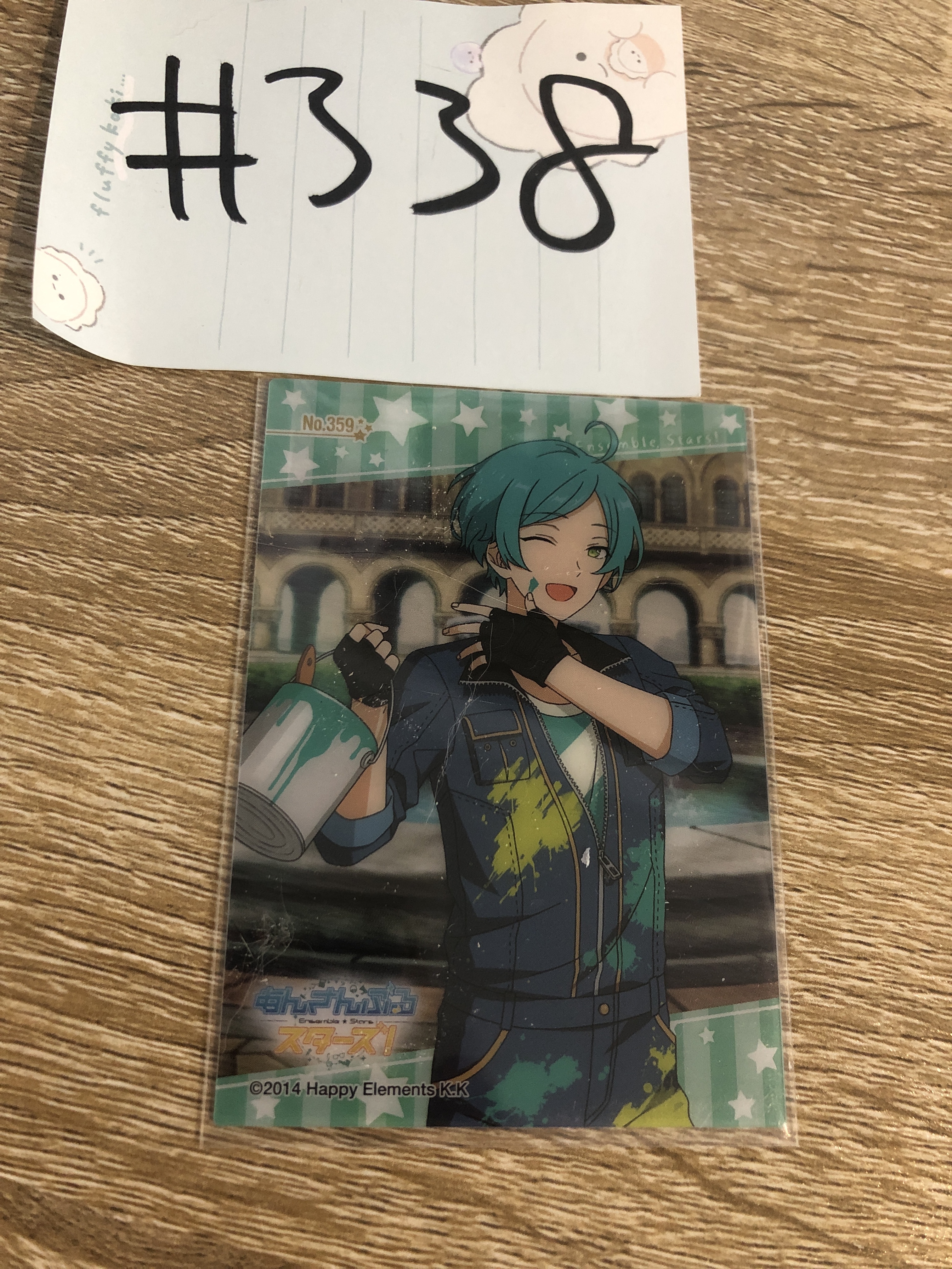 ES 奏汰 小卡#338