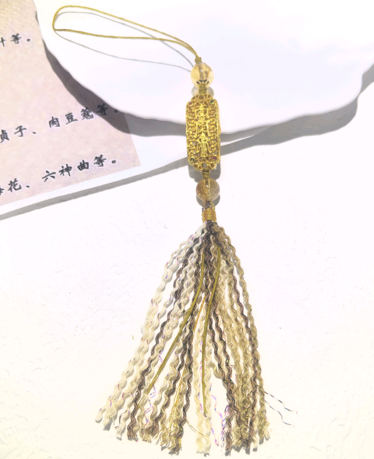 KKYOI010654     太岁牌流苏挂饰